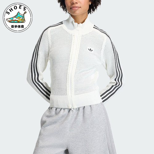 Adidas/阿迪达斯正品三叶草女士休闲立领针织运动透气外套KC6496