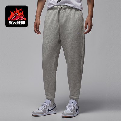 Nike/耐克正品JORDAN男士简约针织运动日常系带长裤FV7280-050