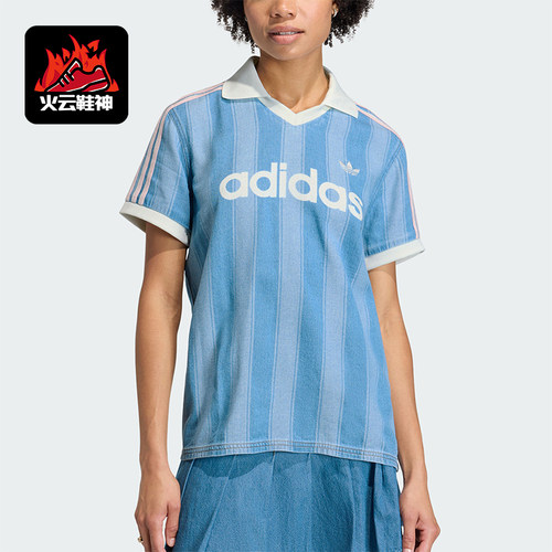 Adidas/阿迪达斯正品三叶草新款女浅蓝白色社交经典短袖T恤KD5448