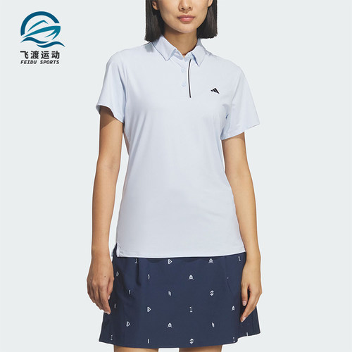 Adidas/阿迪达斯正品新款女浅蓝色经典高尔夫短袖POLO衫KB4724