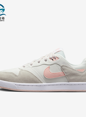 Nike/耐克正品SB Alleyoop女士日常低帮系带耐磨板鞋CQ0369-101