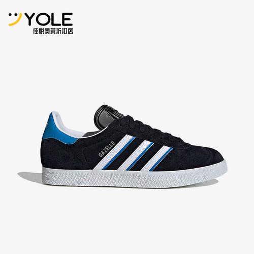 Adidas/阿迪达斯正品三叶草男女减震耐磨经典简约经典板鞋IG6193