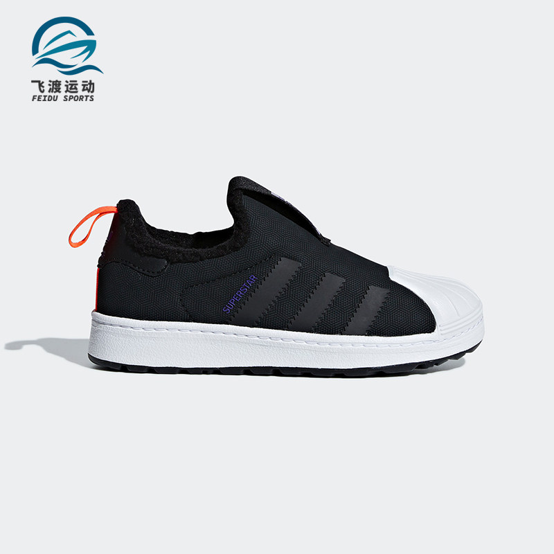 Adidas/阿迪达斯正品SUPERSTAR WINTER 小童休闲经典鞋 B22503 - 实物图