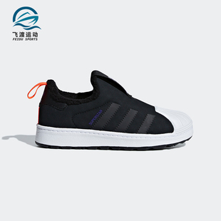 阿迪达斯正品 鞋 SUPERSTAR 小童休闲经典 B22503 WINTER Adidas