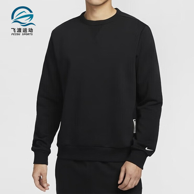 Nike/耐克正品新款男士圆领加绒篮球卫衣套头衫IB1870-010
