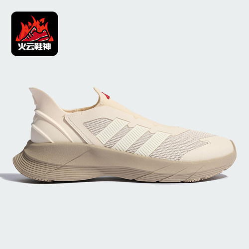 Adidas/阿迪达斯正品GENE REVIVE男女网面经典防滑跑步鞋JQ7581