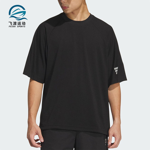 Adidas/阿迪达斯正品2025夏季款男士运动宽松针织透气短袖KH1473