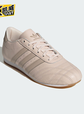 Adidas/阿迪达斯正品三叶草女士经典低帮休闲跆拳道运动鞋JS0304