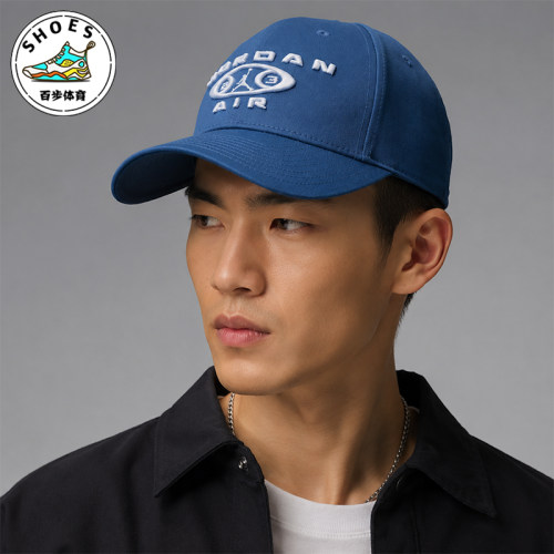 Nike/耐克正品JORDAN男女同款刺绣时尚透气鸭舌帽IM9072-485