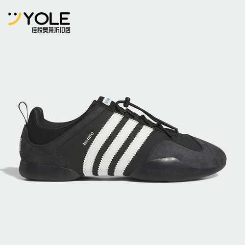 Adidas/阿迪达斯正品四季款男女运动防滑耐磨柔软休闲鞋JQ9231