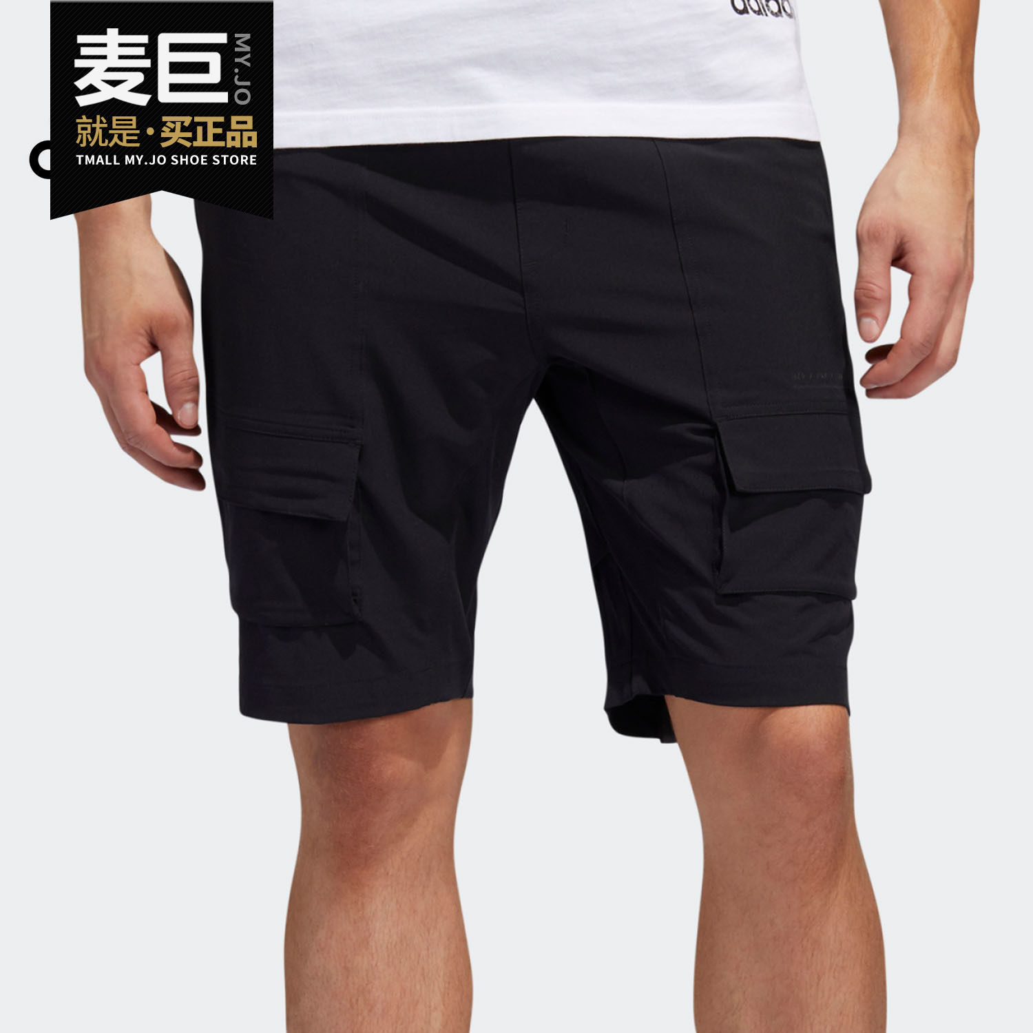Adidas/阿迪达斯正品新款M SHORT ID RLX 多口袋男子短裤 FT2785