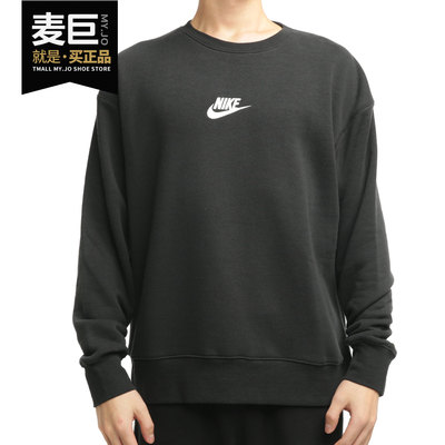 Nike/耐克正品男子运动卫衣