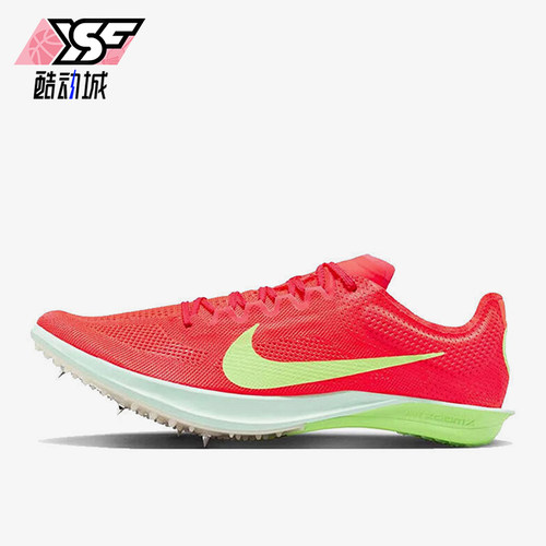 Nike/耐克正品Dragonfly 2男士网面长跑田径钉鞋FD8413-600