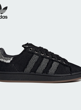 Adidas/阿迪达斯正品三叶草男女低帮日常休闲耐磨轻便板鞋HQ9260