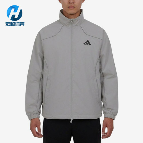 Adidas/阿迪达斯正品立领拉链夹克新款男跑步夹克外套KY9984