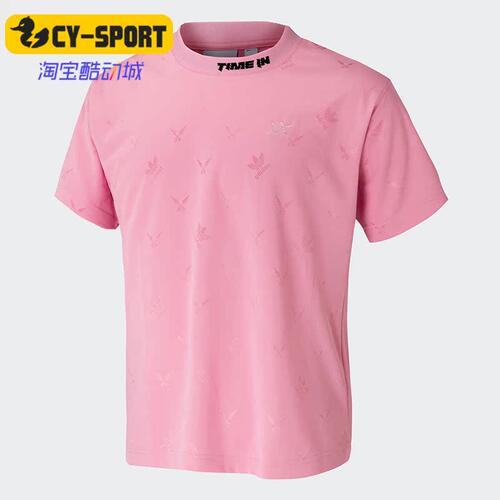 Adidas/阿迪达斯正品三叶草休闲男女时尚潮流运动短袖 GP2321
