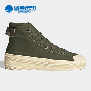 Adidas NIZZA PARLEY三叶草男女高帮板鞋 GW3508 阿迪达斯正品