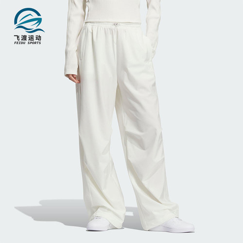 Adidas/阿迪达斯正品2025夏季款女士休闲梭织简约宽松长裤KB7597