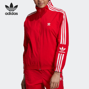 Adidas LOCK 三叶草26夏 TT运动休闲外套女ED7541 阿迪达斯正品