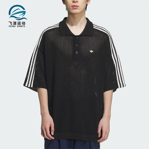 Adidas/阿迪达斯正品三叶草男士运动休闲时尚针织透气短袖KE5815