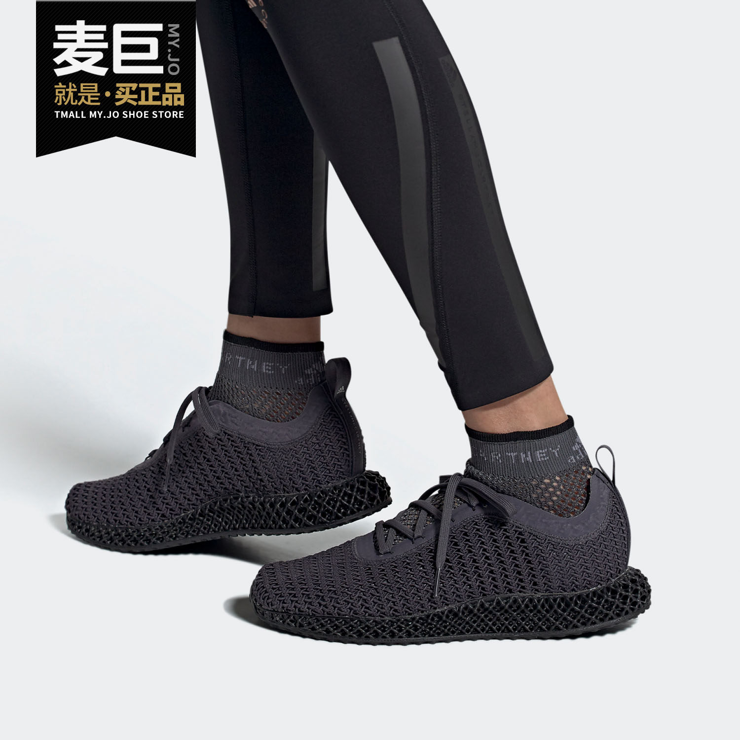 Adidas/阿迪达斯防滑跑步鞋图片