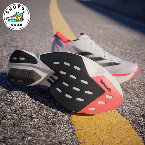 Adidas/阿迪达斯正品新款男女运动耐磨跑步鞋IE1053