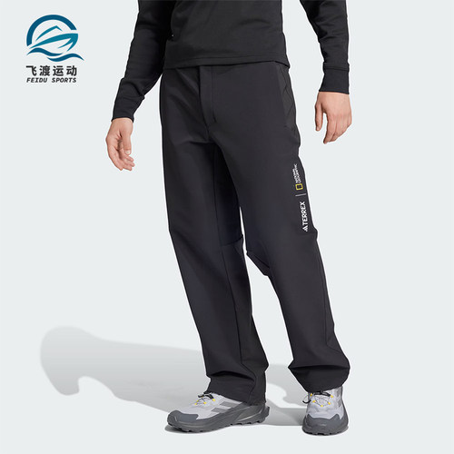 阿迪达斯男士宽松梭织运动长裤