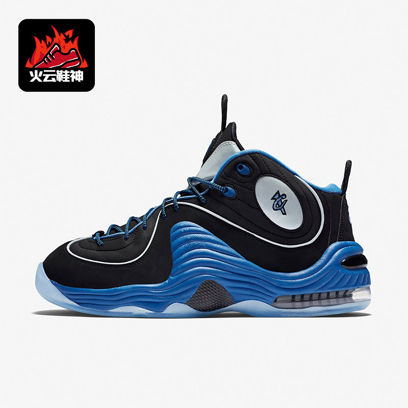 Nike/耐克正品便士哈达威二代男士缓震实战篮球鞋333886-005