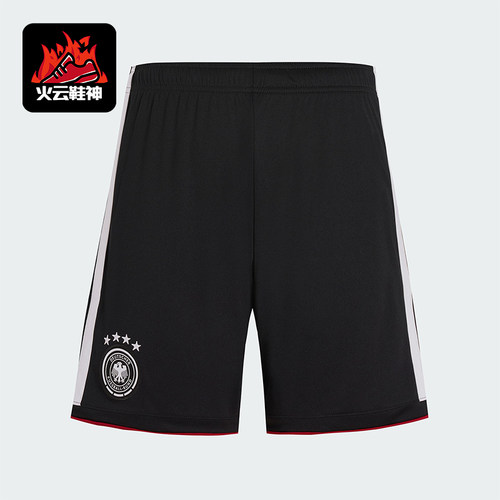 Adidas/阿迪达斯正品GERMANY 26男士运动足球透气针织短裤JN2073
