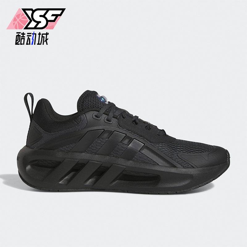 Adidas/阿迪达斯男女跑步鞋