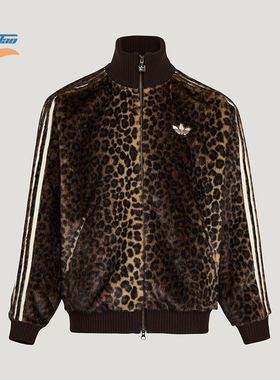 Adidas/阿迪达斯正品三叶草男女休闲立领针织豹纹运动外套KU9407