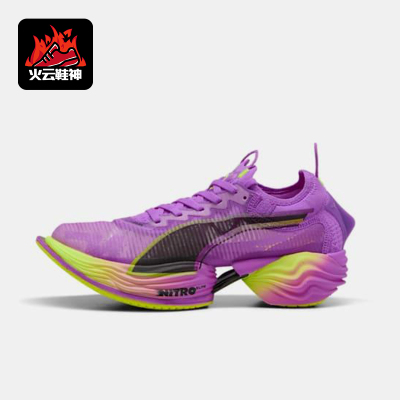 Puma/彪马正品FAST-R NITRO Elite 2 女士时尚缓震跑鞋310684-02