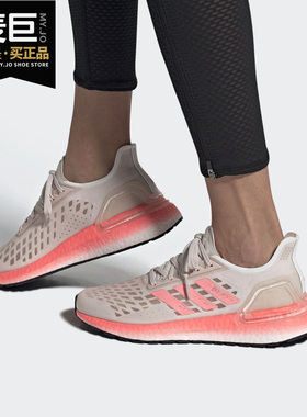 Adidas/阿迪达斯正品女子 Ultraboost PB 休闲舒适跑步鞋 EF0886