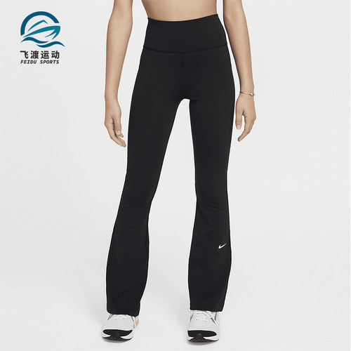 Nike/耐克大童高腰喇叭紧身裤