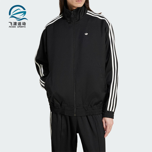 Adidas/阿迪达斯正品三叶草男士经典梭织立领运动夹克外套JC6357