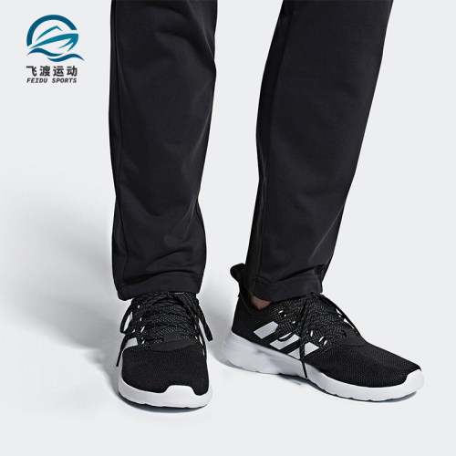 Adidas/阿迪达斯正品运动男士低帮轻盈柔软耐磨跑步鞋F36650