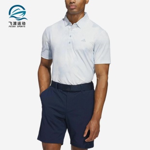 Adidas/阿迪达斯正品达斯Polo男白色夏日柔软经典亲肤短袖JN9143