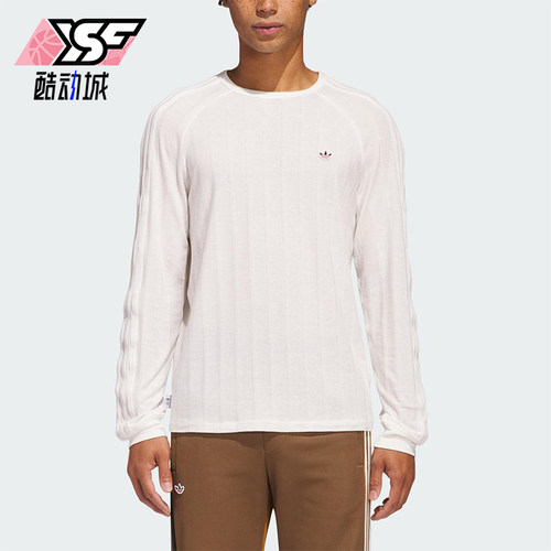 Adidas/阿迪达斯正品罗纹长袖T恤新款男女经典休闲长袖T恤JC8171