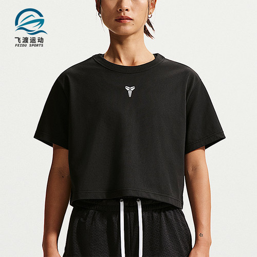 Nike/耐克正品Kobe Dri-FIT女士透气短款篮球短袖T恤IO8290-010