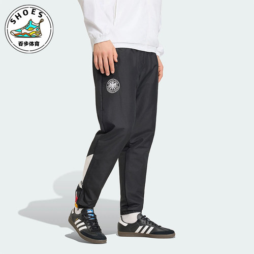Adidas/阿迪达斯正品GERMANY TRACK PANTS男士经典足球长裤JW8808