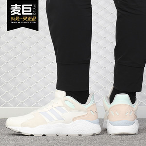 Adidas/阿迪达斯正品当季新款CHAOS女子舒适运动休闲鞋EE5595