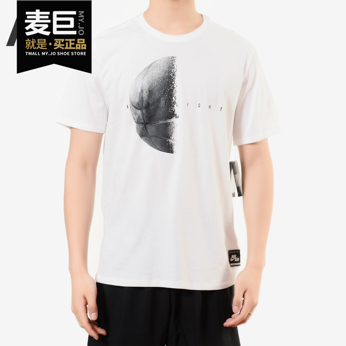 Nike/耐克正品AS M NK AIR TEE 2 男子休闲运动短袖T恤847459-100