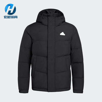 Adidas/阿迪达斯正品冬季男女简约经典连帽保暖运动羽绒服KF6754