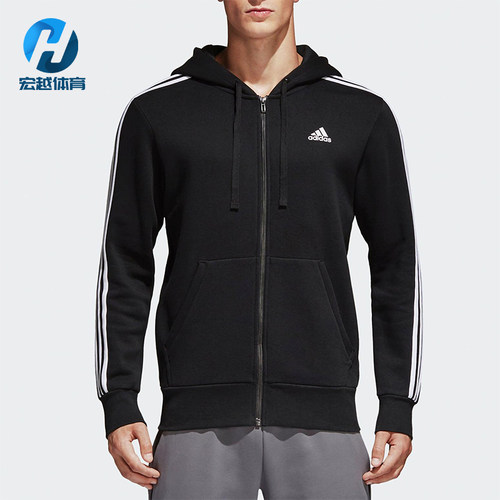 Adidas/阿迪达斯正品FLEECE HOODIE男士针织连帽运动外套B47368