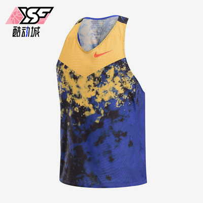 Nike/耐克正品训练透气速干运动无袖背心经典篮球背心IU4522-848