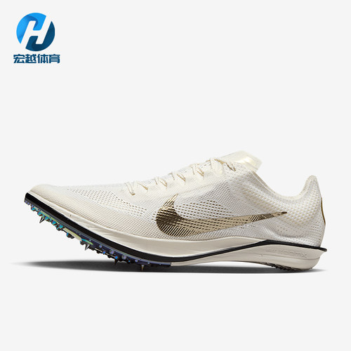 Nike/耐克正品Dragonfly 2男女运动缓震耐磨经典跑钉鞋IB8745-100