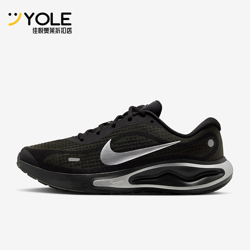 Nike/耐克正品Journey Run男士耐磨公路运动透气跑步鞋IM3374-001,运动鞋new,跑步鞋,淘宝优惠券,粉丝福利购,淘宝优惠卷