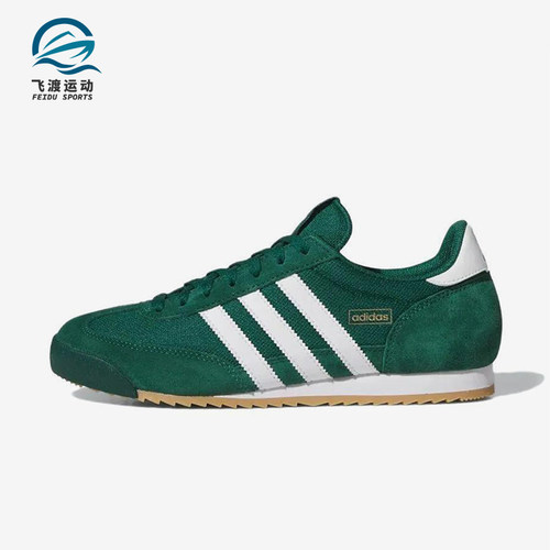 Adidas/阿迪达斯正品三叶草男女同款经典薄底运动休闲鞋IH1326