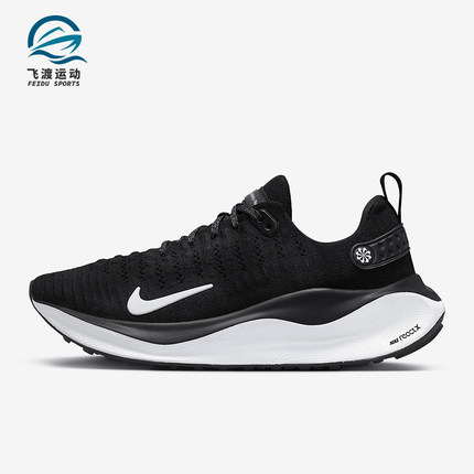 Nike/耐克正品INFINITY RUN 4女士缓震耐磨运动跑步鞋FN0880-001