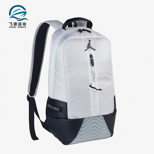Nike/耐克正品JORDAN男女大容量篮球经典运动双肩包HA4470-100